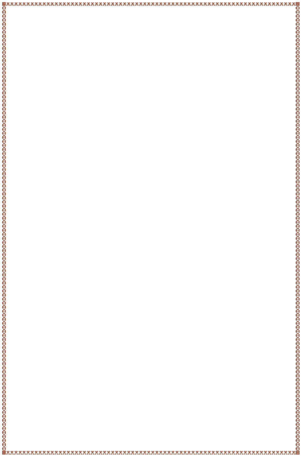 Text Box: